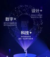 家居供应链上下游企业都来了？你不会想错过的“酷+”大会