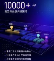 家居供应链上下游企业都来了？你不会想错过的“酷+”大会