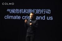COLMO对话设计大师：以理性美学定义家居生活高级感