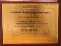 头条丨莫干山获行业认可，见证精装产业的“突围与洞见”