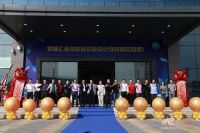 龙江设计·服务全球 2019龙江家居设计新品发布会20日开幕