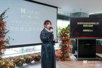 HH 3D云设计首推在线支付功能，到底在布什么局？