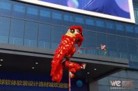 “龙江设计·服务全球”2019龙江家居设计新品发布会开幕式暨首批入驻商家开业庆典成功举行