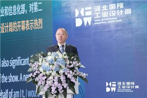 国家工业和信息化部党组成员、副部长王江平