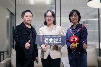 老友记之达商访谈二｜聊聊未来家居市场的品牌细分与市场