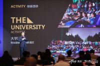 开启酒店电影行业元年:中国大住宿业场景运营高峰论坛成功举办