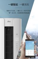 首发仅4499元！3P一级变频苏宁小Biu柜式空调澎湃来袭