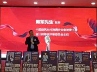 三只兔隆昌站隆重开业装修好设计大赛一站解决装饰痛点