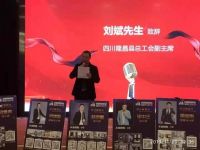 三只兔隆昌站隆重开业装修好设计大赛一站解决装饰痛点