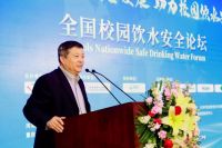 【重磅】引领行业高质量发展 助力校园饮水安全——2019全国校园饮水安全论坛在北京圆满召开