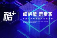 韩国汉森家居在中国的一个大动作