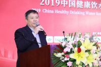 2019中国健康饮水高峰论坛暨净水行业发展年会在京召开