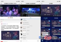 一然设计刘刚荣获：2019芒果奖全国十强