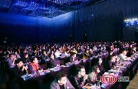 一然设计刘刚荣获：2019芒果奖全国十强