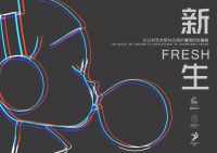 专访 | 广州设计周贺文广：2019拥抱“新生”，突破固有模式