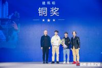 2019第七届立邦“未来之星”青年设计师大赛圆满落幕