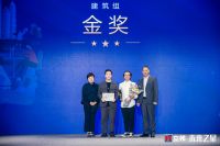 奖项揭晓！2019第七届立邦“未来之星”青年设计师大赛沪上落幕