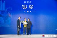 奖项揭晓！2019第七届立邦“未来之星”青年设计师大赛沪上落幕