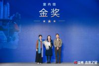 奖项揭晓！2019第七届立邦“未来之星”青年设计师大赛沪上落幕