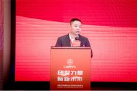 《膜压饰面制品》团体标准发布暨中国林产业工业协会膜压饰面制品专业委员会年会圆满落幕