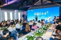 恒洁国潮智享GO·陕西站隆重举行，引燃新国货风潮！