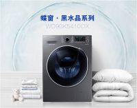 三星冰洗入选2019国家工信部“能效之星”