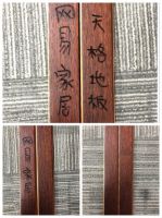 洛可可，永不落幕的华丽——天格地暖实木地板实力测评