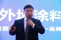 巴德士外墙艺术漆流行趋势发布会举行 两大新品闪耀上市