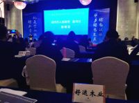 好运地板坚持绿色发展理念| 推进绿色产品认证工作