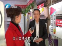 空调脏了怎么办？河南电视台实拍海尔自清洁空调“洗澡”