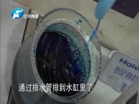 空调脏了怎么办？河南电视台实拍海尔自清洁空调“洗澡”