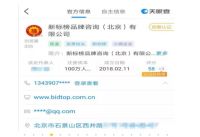 重要通知 行业风险预警提示：职业装企业请注意！