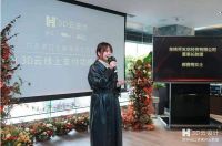 HH 3D云设计首推在线支付功能