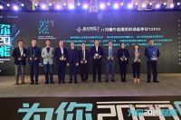 千川木门与蓝光阿拉汀达成金钻VIP战略合作