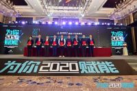 千川木门与蓝光阿拉汀达成金钻VIP战略合作