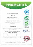 大友地板用29年诠释“品质”二字