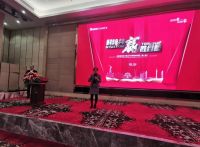 蓄势起航，决胜终端丨贝洛特系统门窗育商特训营完满落幕