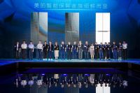 美的冰箱斩获2019中国财经峰会“年度行业领军品牌” 殊荣