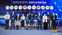 美的冰箱斩获2019中国财经峰会“年度行业领军品牌” 殊荣