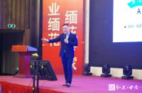 【红木突围】 弘木中居年度峰会即将开幕