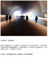 设计师王云：桃源何处贝聿铭