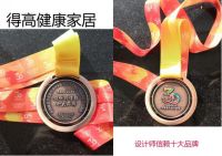 得高助力中国室内设计风云际会，荣膺“设计师信赖品牌”嘉奖