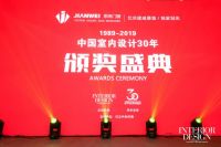 得高助力中国室内设计风云际会，荣膺“设计师信赖品牌”嘉奖