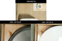 《中国家庭擦地需求与专用擦地机器人技术趋势》白皮书