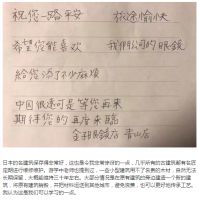 设计师常青：见微知著，于细节与秩序中感悟日本