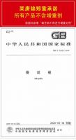 《蚕丝被》新国标发布，"琹唐锦"走在前沿