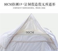 《蚕丝被》新国标发布，"琹唐锦"走在前沿