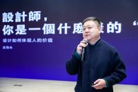 此地十人 ｜ 武汉设计名咖畅聊城市文化，探讨“舒适与设计”