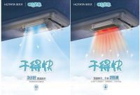 新一代晾晒神器耀世登场