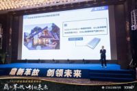 2019舒适家居零售商峰会，天加中央空调获艾尚奖和金驰奖